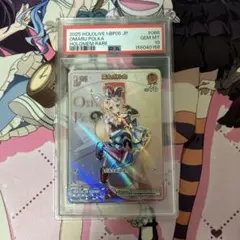 ヴァイスシュヴァルツ 尾丸ポルカ SSP PSA10 - メルカリ