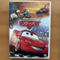 カーズ ピクサー ディズニー