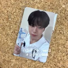 2025年最新】treasure ペンラ 特典の人気アイテム - メルカリ