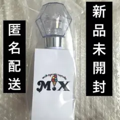 M!LK ペンライト 新品未開封 ミルクラスタル スティック 3