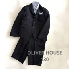 OLIVER HOUSE フォーマルスーツ ４点セットブラック130入学式