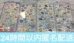 ボンボンドロップシール 海の中道 マリンワールド 限定４枚組 水族館