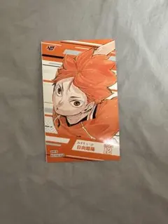 2026年最新】ミニブロマイド ハイキューの人気アイテム - メルカリ