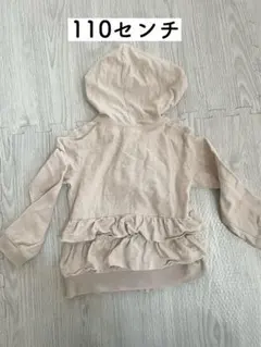 【110センチ】キッズパーカー
