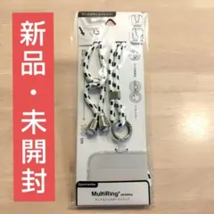 【新品・未開封】 ネック＆ショルダーストラップ 白/黒 長さ調節可能