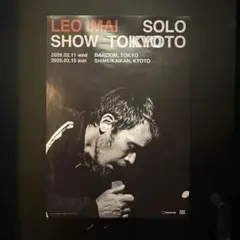 2026年最新】LEO今井の人気アイテム - メルカリ