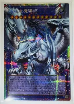 2026年最新】究極竜魔導師の人気アイテム - メルカリ