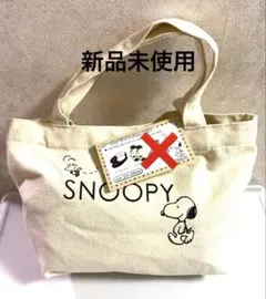 新品未使用　スヌーピー　ルームソックス　ルームカバー　トートバッグ　靴下