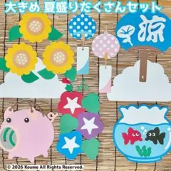 梅雨・夏リース オーダー専用 ハンドメイド フェルトリース - メルカリ