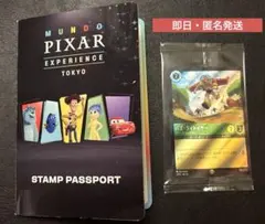 ピクサーの世界展 限定 バズ ディズニーロルカナ プロモカード