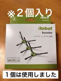 2026年最新】ルンバアクセサリーの人気アイテム - メルカリ