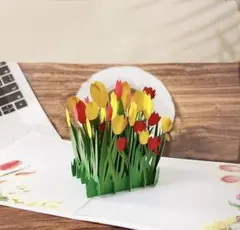 バースデーカード 花立体 飛び出すグリーティングカード 誕生日カード メッセージ