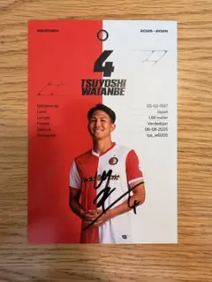 広島ドラゴンフライズ #0 寺嶋良選手 直筆サイン入り BIGうちわ - メルカリ
