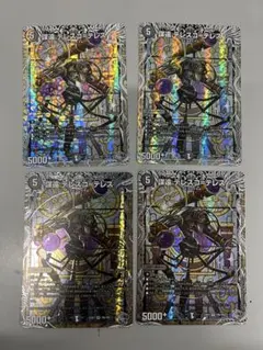 テレスコテレス