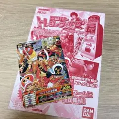 2026年最新】ワンピースカード ゼットの人気アイテム - メルカリ