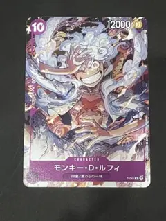 モンキー・D・ルフィ：ONE PIECE DAY’23来場者特典 p【本物】