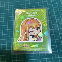 ふもコレ×学園アイドルマスター 購入特典 イラストカード 紫雲清夏