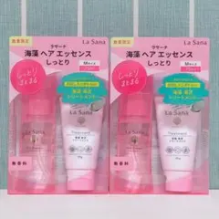【@様】ラサーナ　無香料　新品未開封5個 ラサーナ 新品未開封5個 - メルカリ