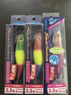 Valleyhill Squid Seeker 2.5号 3個セットのサムネイル