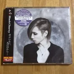オマケ付 Acid Black Cherry トレカ4枚セット yasu - メルカリ