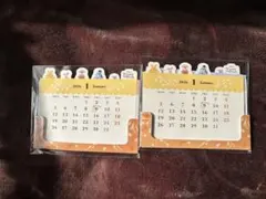 くまのプーさん2026年卓上カレンダー