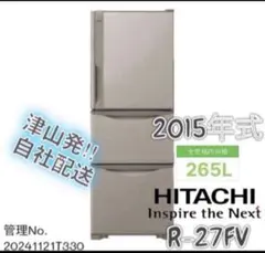 2026年最新】R-27 hitachiの人気アイテム - メルカリ