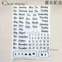 更紗様 リクエスト 4点 まとめ商品