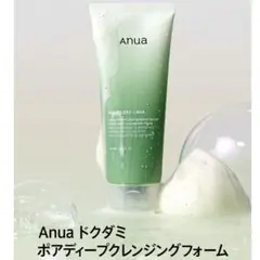 【新品未使用】anua アヌア　ドクダミポアディープクレンジングフォーム