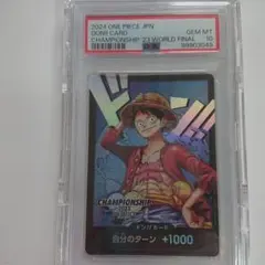 ドン!!カード(チャンピオンシップ2023 ワールドファイナル記念品