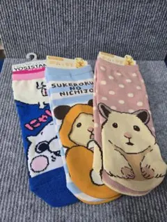 レディースソックス3足セット