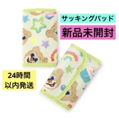 2026年最新】サッキングパッド フェイラーの人気アイテム - メルカリ