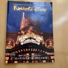 Item thumbnail for item e51c64cf-2e6b-4614-940f-2748a4259538