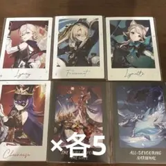 原神 fes チェキ フォンテーヌ 6種 各5点 - メルカリ