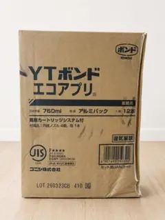 2026年最新】コニシytボンドの人気アイテム - メルカリ