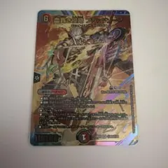 0597」血貴き侵略ブラッドゾーン サイン シク 1枚 | Mercari