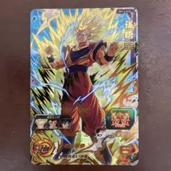 スーパードラゴンボールヒーローズ 孫悟空 BM11-018