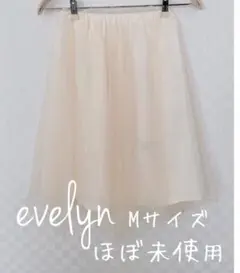 チュールスカート evelynMサイズ ほぼ未使用品♡即購入◎✧