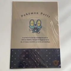 ポケモン クリアファイルセット　ケロマツ