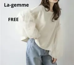 La-gemme トップス チュール ボリュームスリーブ　オフベージュ