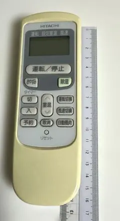 HITACHI エアコン用リモコン 本体のサムネイル