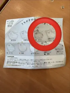 S. お値下げ承ります。プロフ必読様 リクエスト 2点 まとめ商品