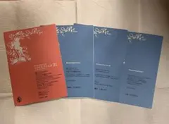 ムラマツOriginal Series フルート楽譜 85 86 87 CD23