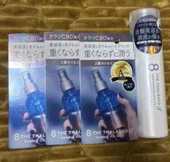 エイトザタラソ ハイブリッドオイルミスト3セット・スパークリングヘッドスパのサムネイル