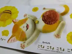 【Benesse】みいちゃん いいこ いいこ