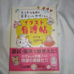 Item thumbnail for item 7058021c-0641-4532-bc4e-f5d3b234bef9