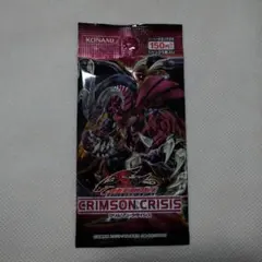 遊戯王　クリムゾンクライシス　未開封ボックス　絶版ボックス Amazon.co.jp: 遊戯王 ファイブディーズ クリムゾン・クライシス