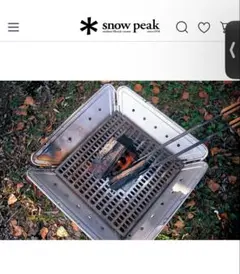 2026年最新】snow peak 焚き火台の人気アイテム - メルカリ
