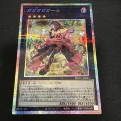 Item thumbnail for item 303f7837-1692-4fd9-a5b6-690186787539