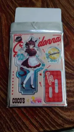 ウマ娘 アクリルスタンド ジェンティルドンナ ココス　Cocos