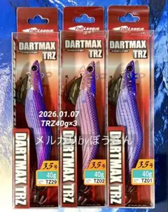 2026年最新】ECOGEAR ／ FISHLEAGUE 特徴：ティップラン用 エギ・餌木